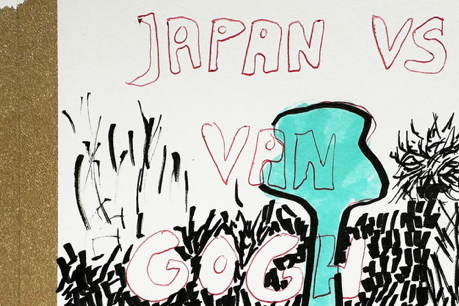 Japan x Van Gogh